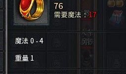 传奇版最新爆料是真的吗,揭秘真相，是真是假？