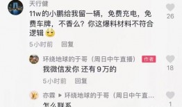 博主视频爆料大全最新,视频爆料大全精彩内容抢先看